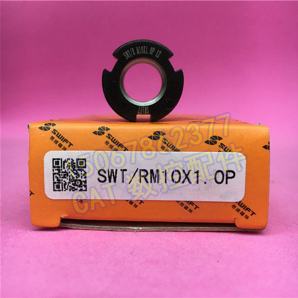 R型M10x1P径向锁紧螺母加工中心铣车床纺织机精密缩紧丝杆圆螺帽