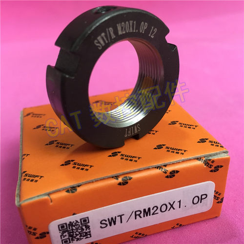 R型M20x1径向锁紧圆螺母并帽数控机床CNC精密加工中心滚珠丝杆车