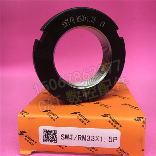 SWT/R M33x1.5P径向锁紧圆螺母并帽机床精密滚珠丝杆带自锁定