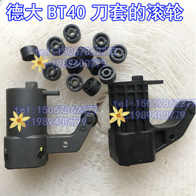 德大BT40刀套的滚轮数控机床加工中心刀杯配件Deta圆盘式刀库CNC