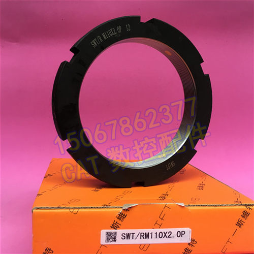 斯维特径向锁紧螺母帽R型M110X2P机床主轴承磨车床防震动紧固锁定