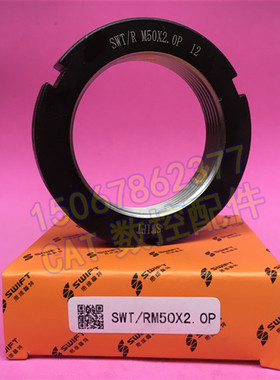 R型M50x2P径向锁紧螺母铣床CNC磨床车床主轴轴承缩紧锁定防松螺帽