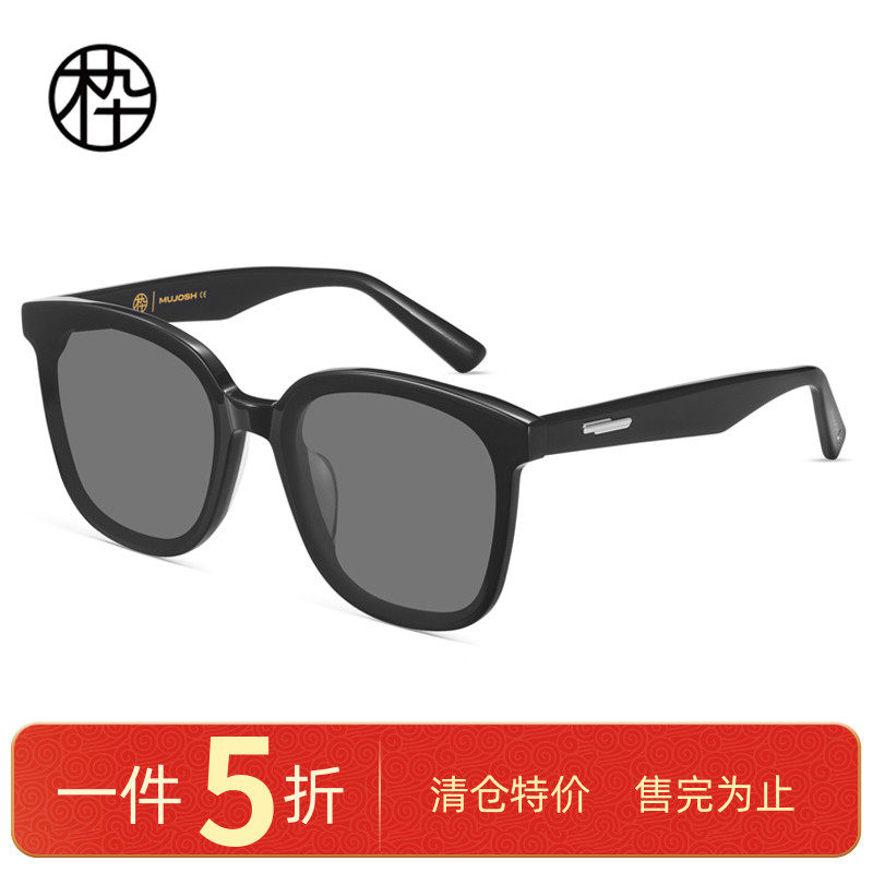 木九十专柜正品MJ101SK506大框太阳镜遮脸显脸小百搭时尚黑酷墨镜