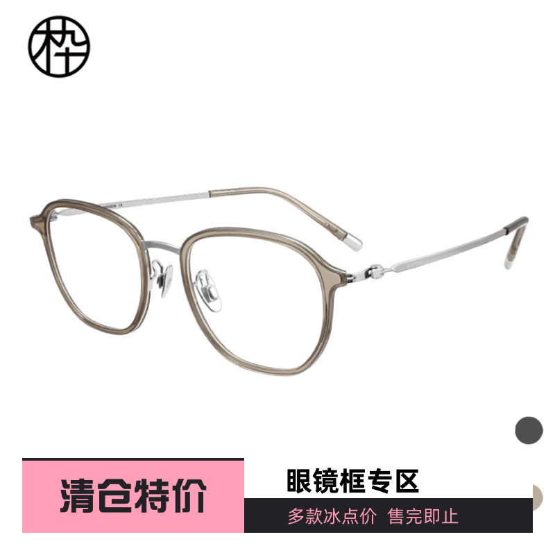木九十专柜正品MJ12FM4005时尚造型方框男女学生白领精致眼镜框架