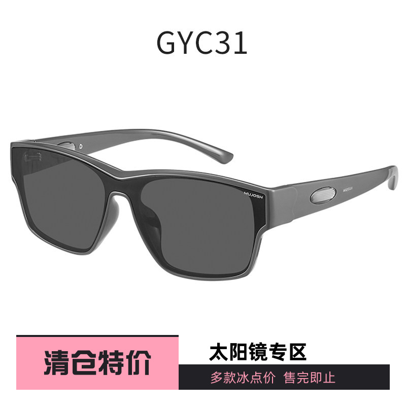 木九十太阳镜MJ12SM1595时尚方框造型轻盈墨镜防紫外线运动时尚