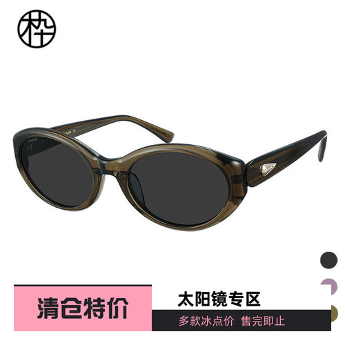 木九十专柜正品MJ12SM1575时尚扁框墨镜时尚欧美造型太阳镜偏光