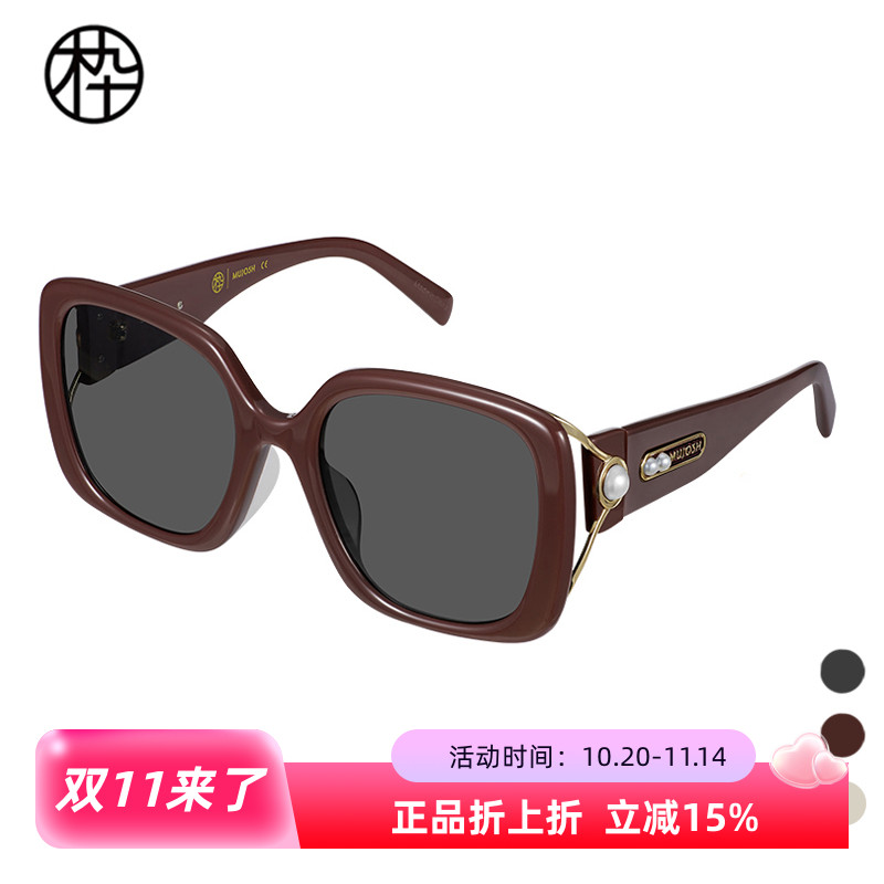 木九十专柜正品MJ12SM1571时尚大框太阳镜珍珠装饰偏光墨镜复古