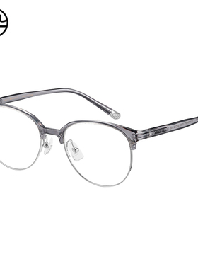 木九十专柜正品MJ11FM1075时尚半框圆框近视眼镜架男女学生白领
