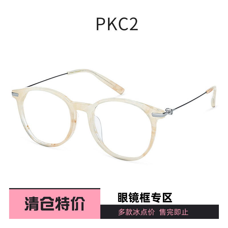 木九十专柜正品MJ101FJ058板材钛镜腿圆框眼镜架素颜框显脸小时尚