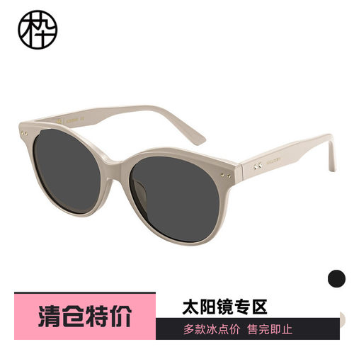 木九十专柜正品MJ101SK564板材圆框偏光太阳镜时尚百搭经典开车