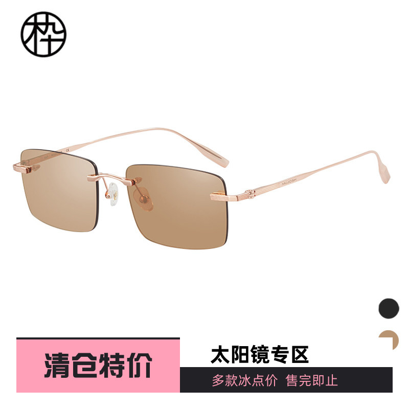 木九十专柜正品MJ102SK576时尚黑色无框小墨镜扁太阳镜潮人轻盈