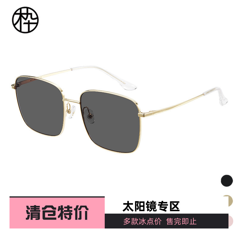 木九十专柜正品MJ11SM1542金属方框太阳镜女款时尚欧美风百搭墨镜