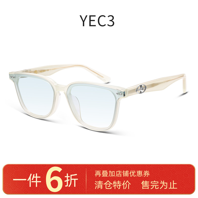 木九十MJ101SK511时尚小方框墨镜星星造型镜腿装饰炫酷潮流太阳镜