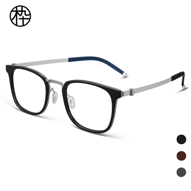 木九十专柜正品MJ101FK098时尚小方框设计感板材拼金属眼镜框架