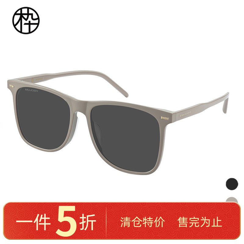 木九十专柜正品MJ101SK578时尚方框太阳镜潮流墨镜男女百搭基础款
