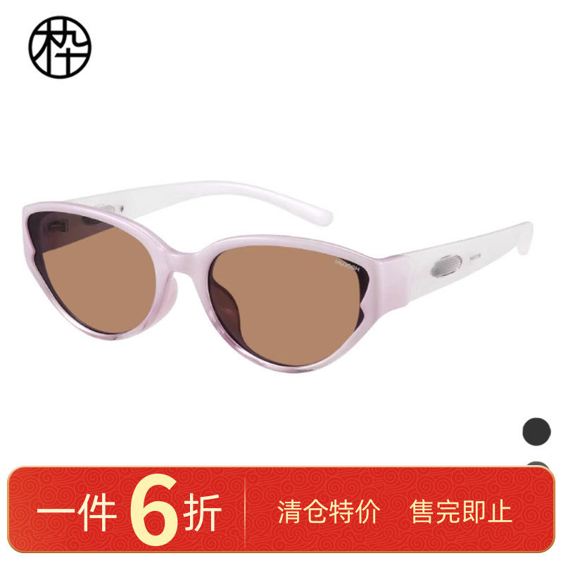 木九十专柜正品MJ12SM1593时尚造型猫眼墨镜百搭潮流太阳镜男女
