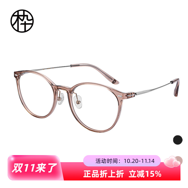 木九十专柜正品MJ101FK022时尚圆框板材拼金属学生白领眼镜框架