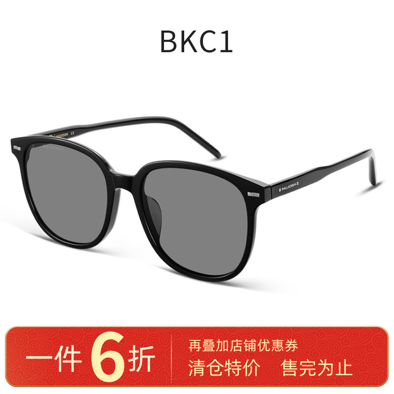 木九十专柜正品MJ101SK546墨镜2024新款时尚白色太阳镜方复古造型