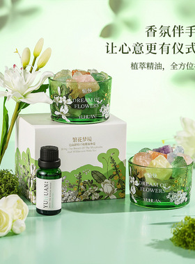 香薰礼盒生日礼物女生学生党闺蜜专属送朋友同事高档感礼品实用型