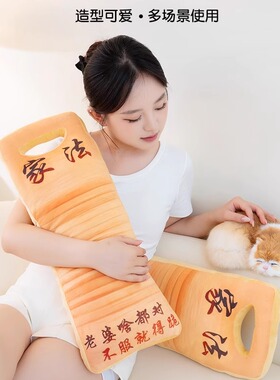 搓衣板抱枕创意生日礼物送老婆女朋友女孩子女生闺蜜小姐姐实用的