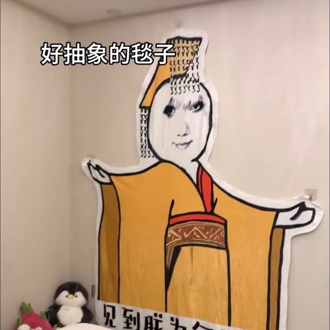 生日礼物女生送闺蜜女友搞怪男生实用型学生党朋友整蛊毛毯圣诞节