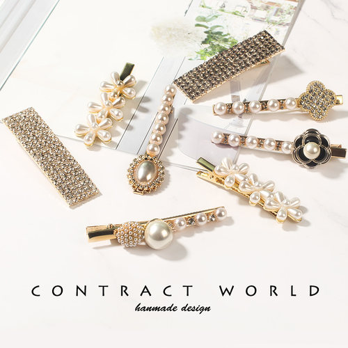 网红仿珍珠边夹少女韩国头饰水钻