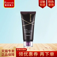 Kang Tingrui ni Weier Flagship Store Официальный флагман подлинные счетчики 60 г шоколадной маски
