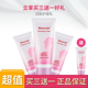 买3送1康婷瑞倪维儿洁肤护理乳官方旗舰店专柜正品 洁阴化妆品官网