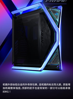 华硕机箱 GR701创世神机箱黑色
