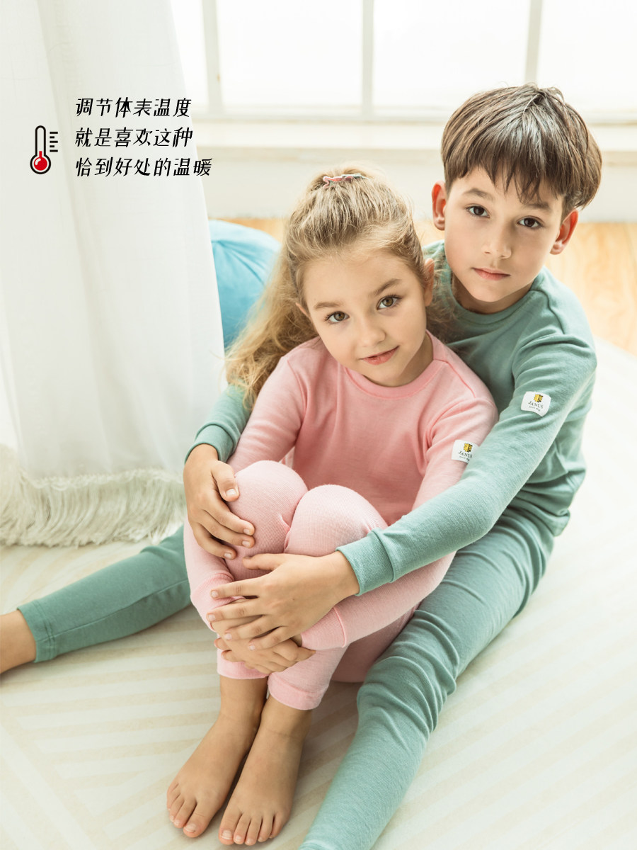 CHILDRENS WOOL SWEATSHIRT QUICK-DRYING NORWEGIAN JANUS LIGHT WARM UNDERWEAR AUTUMN AND WINTER BASE LAYER