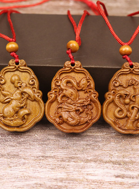 枣木十二生肖项链挂饰毛衣链