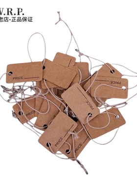 包邮牛皮纸带弹力绳饰品吊牌 商品价格标签 1.3*2.3cm 100个