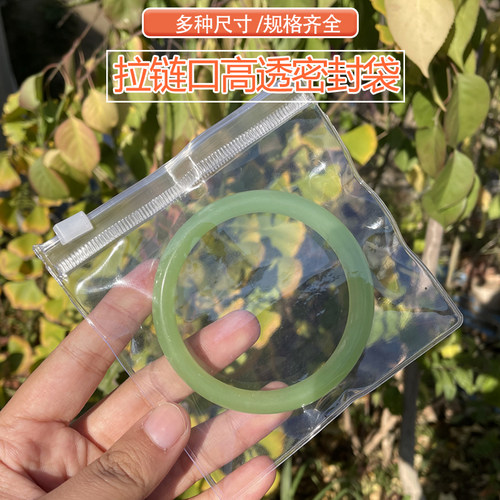 13透明塑封文玩核桃手串