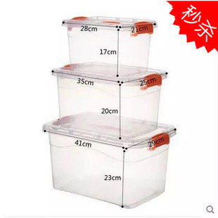 加厚食品级整理箱透明收纳箱塑料盒子有盖大号小号手提储物箱包邮