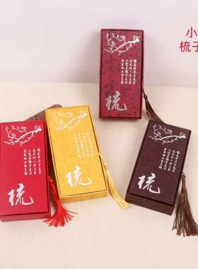 古诗流苏纸质梳子包装盒 桃木牛角梳子木梳礼品盒 硬纸盒包装礼盒