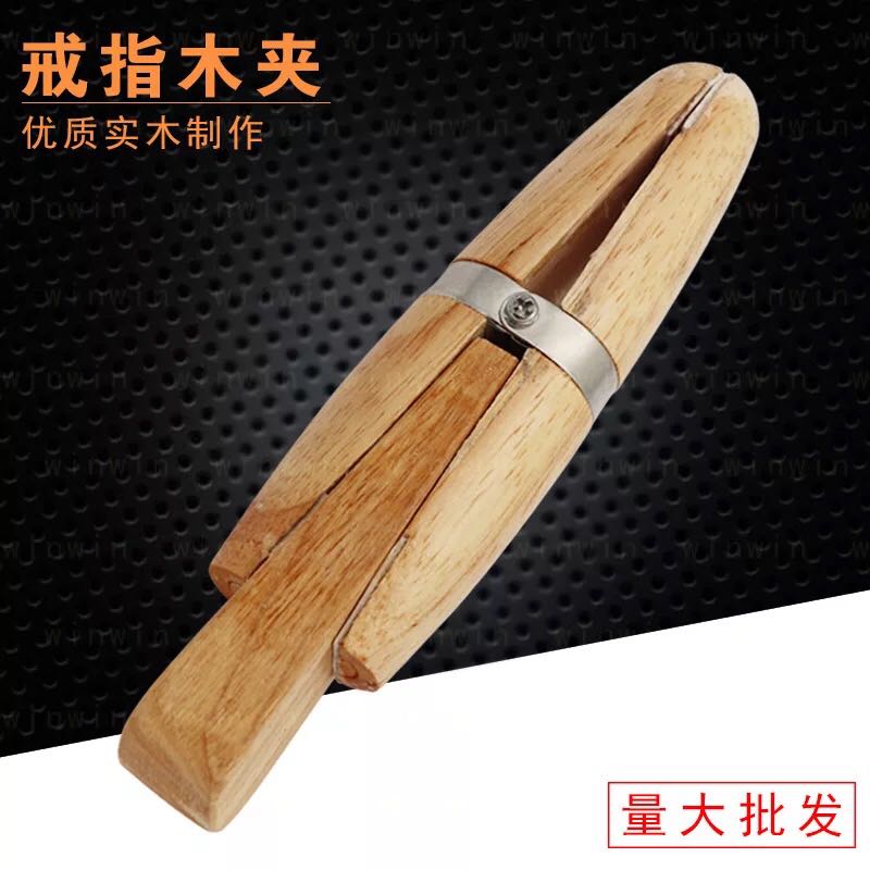 링 나무 클립 플라스틱 링 클립 퀵 클램프 푸시-풀 DIY 쥬얼리 인레이 가공 도구 생산