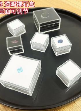 白色裸石盒珠宝方形小盒子宝石收纳盒记忆棉收纳盒子戒面收纳展示