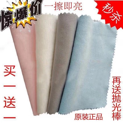 特价超细大号拭银布大尺寸