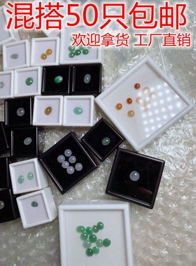 白色彩宝盒3*3-9*9钻石盒彩色宝石裸石盒裸钻透明盒 戒面盒