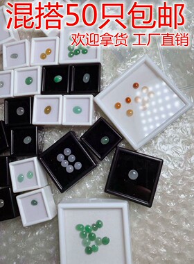 白色彩宝盒3-9钻石盒裸石盒