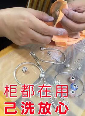 擦银布潘多拉专用首饰清洗剂纯银