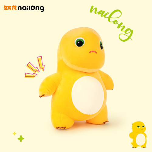 恐龙奶龙毛绒玩偶抱枕