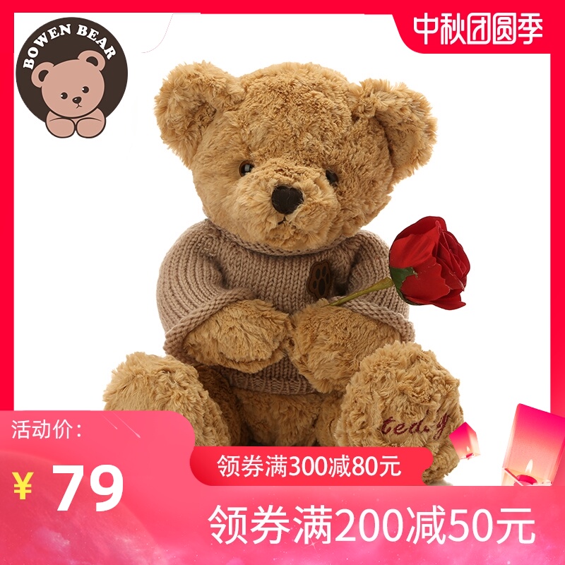 柏文熊毛衣小熊泰迪熊毛绒玩具玩偶公仔婚庆娃娃儿童生日礼物男女