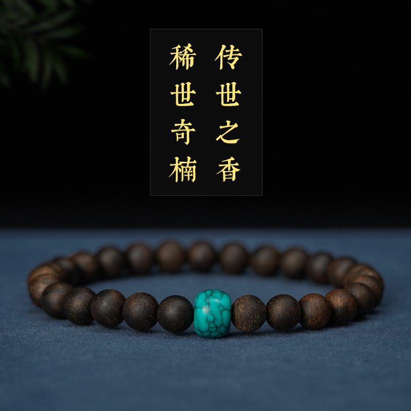 越南芽庄白奇楠沉香九分沉天然保真正惠安系棋楠手链佛珠手串女款