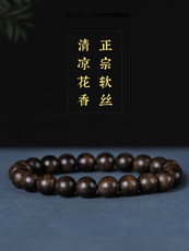 товар из китая 达隆沉香【文莱全沉级】天然正宗保真熟结满油软丝女沉香8mm手串