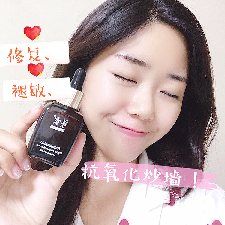 ÒÕöϺÇàËØÍ¸ÁÁÓ¨ÈóÔÒºÐÞ»¤Ã沿¾«»ªÒº»¤·ôÆ·30ml/Æ¿
