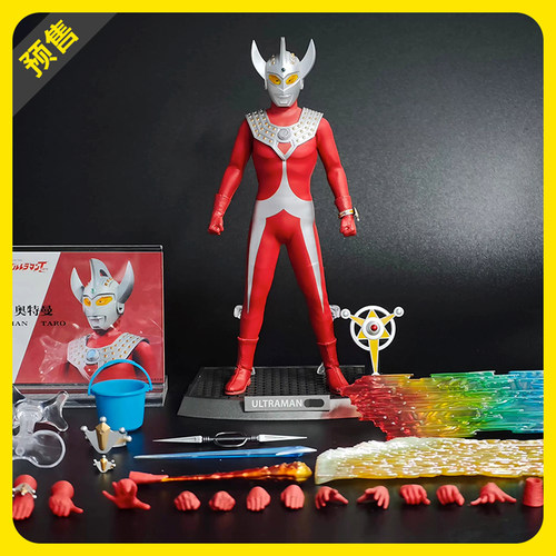 【定金】Empire Hobby 泰罗奥特曼 9寸可动人偶手办摆件