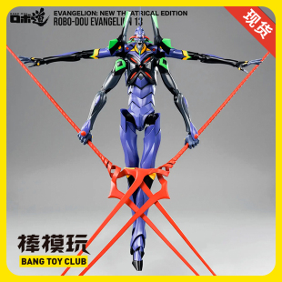 【现货】THREEZERO 新世纪福音战士EVA 十三号机 机甲模型手办