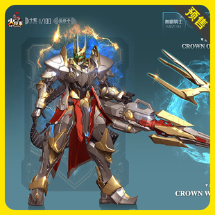 【预售】棒模玩 火将军 猛将传 MJZ-03 无颅骑士合金成品模型机甲