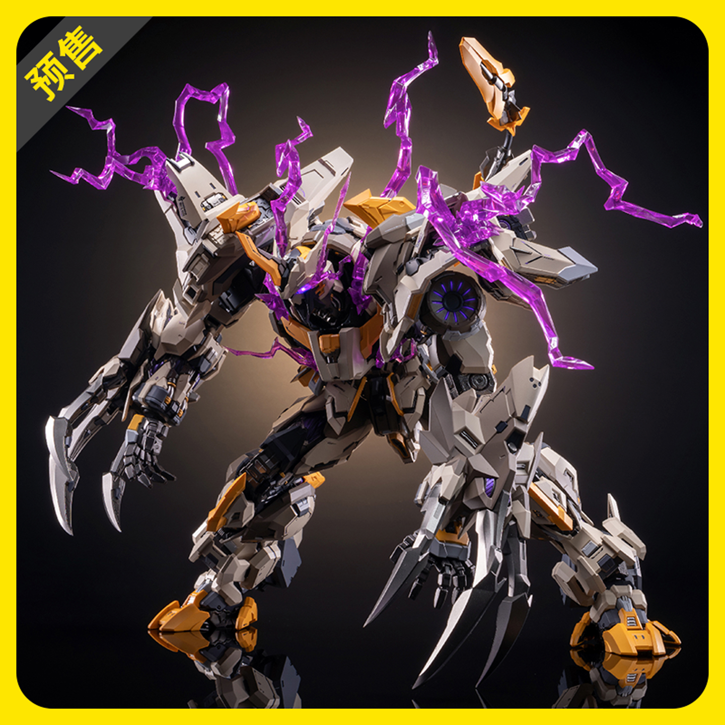 模寿先祖效应上帝之鞭机甲模型